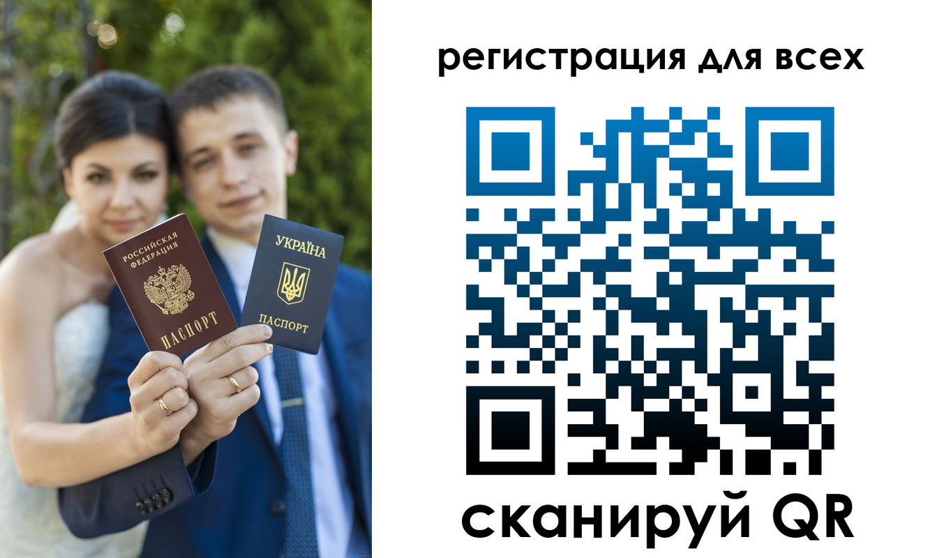 регистрация для дет. сада в Брянске