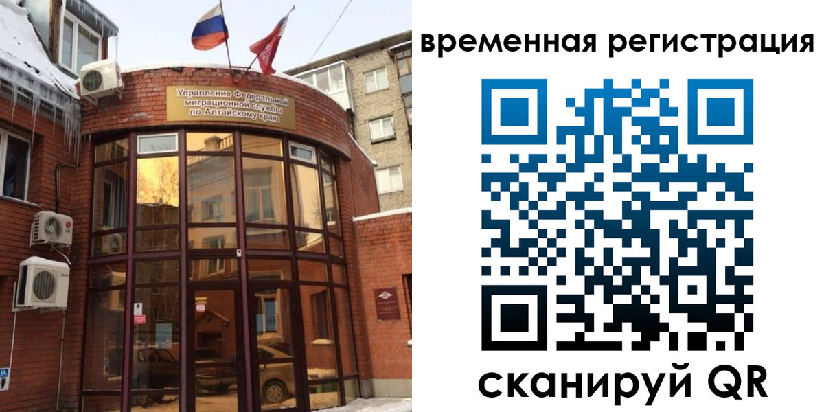 регистрация для дет. сада в Брянске