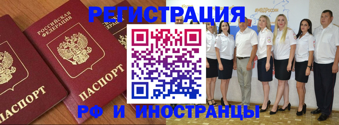пропишу в квартире в Брянске