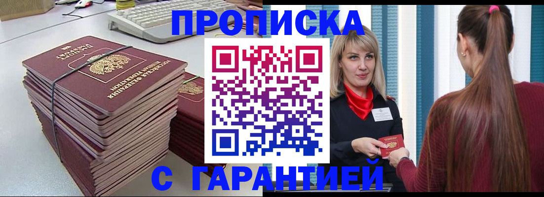 регистрация для школы в Брянске